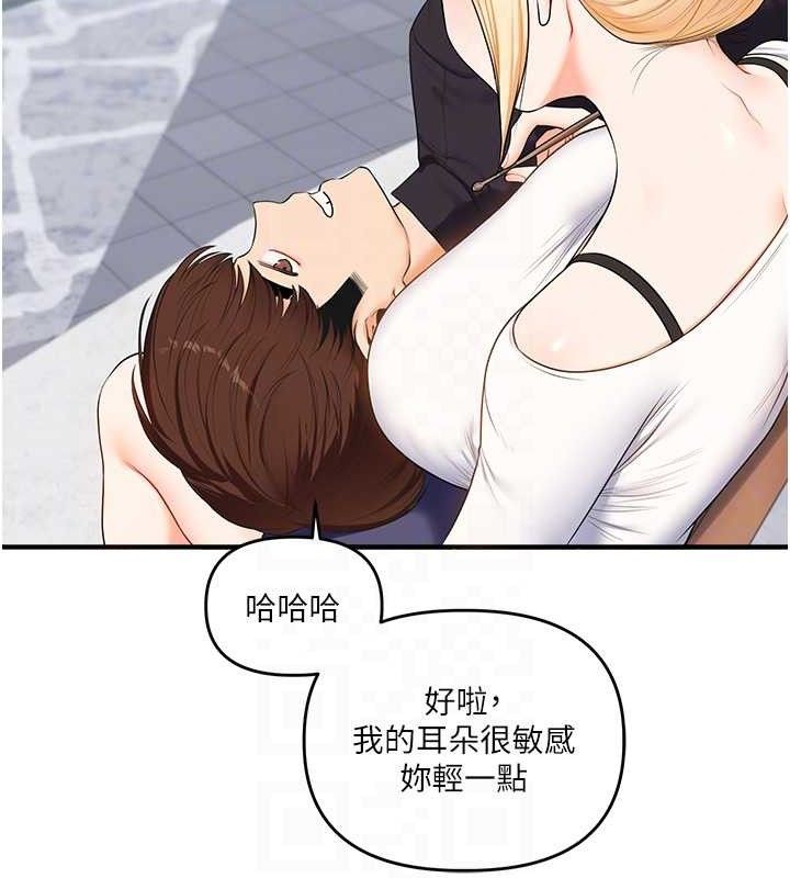 [韩国漫画] 玩转学姐 剧情,女学生#[152P]-35