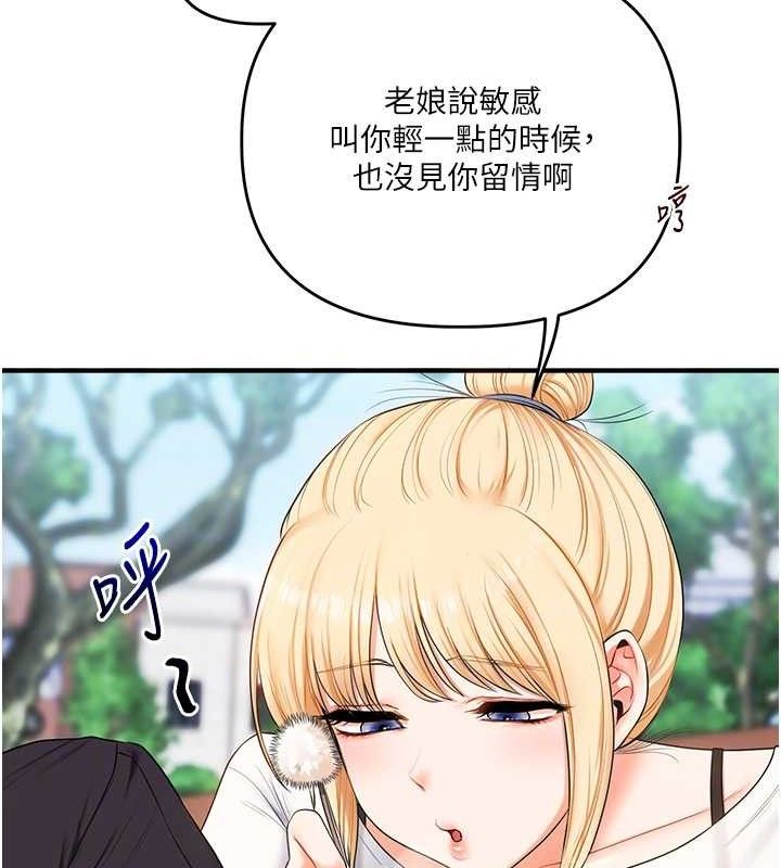 [韩国漫画] 玩转学姐 剧情,女学生#[152P]-37