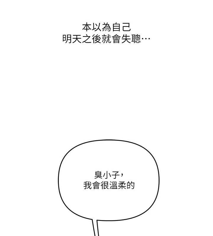 [韩国漫画] 玩转学姐 剧情,女学生#[152P]-40