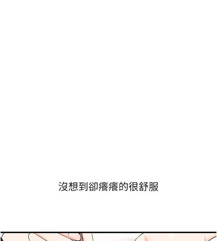 [韩国漫画] 玩转学姐 剧情,女学生#[152P]-43