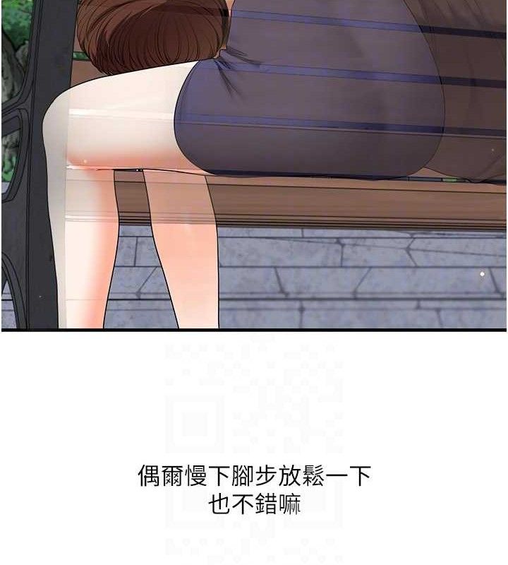 [韩国漫画] 玩转学姐 剧情,女学生#[152P]-48