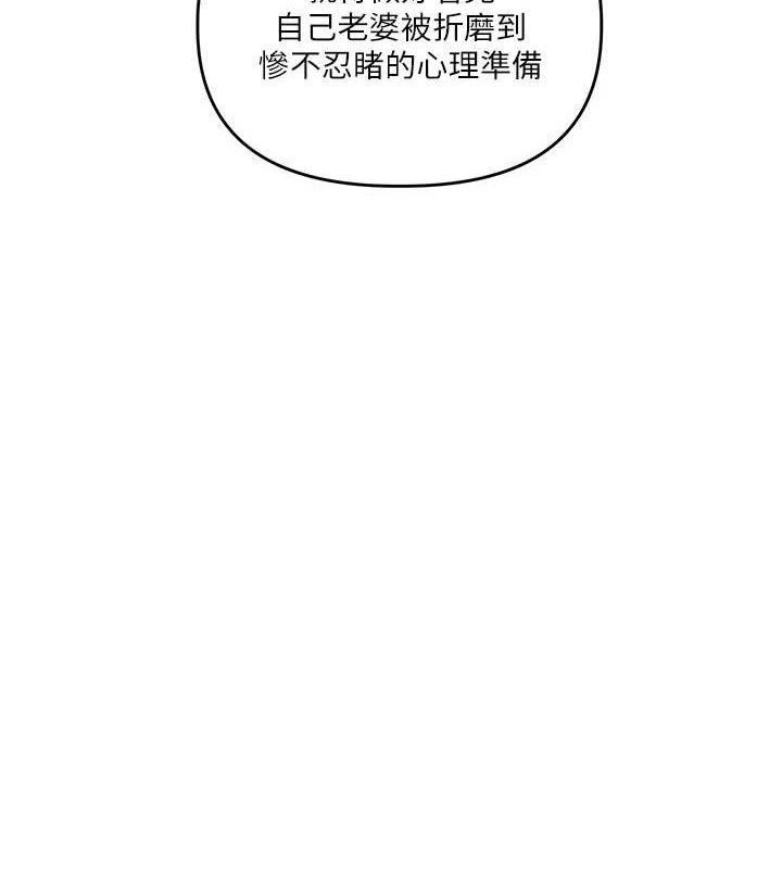 [韩国漫画] 玩转学姐 剧情,女学生#[152P]-5
