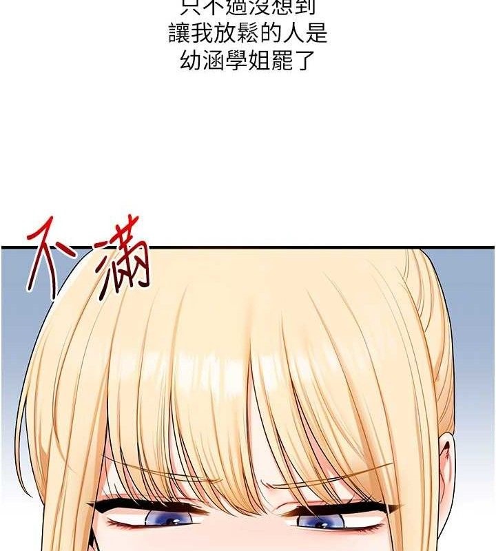 [韩国漫画] 玩转学姐 剧情,女学生#[152P]-50
