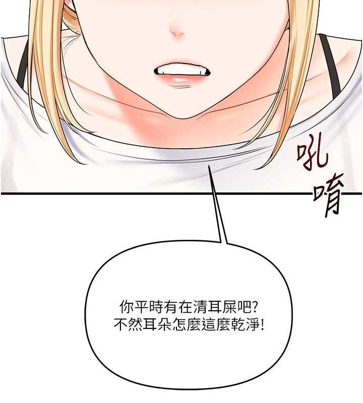 [韩国漫画] 玩转学姐 剧情,女学生#[152P]-51