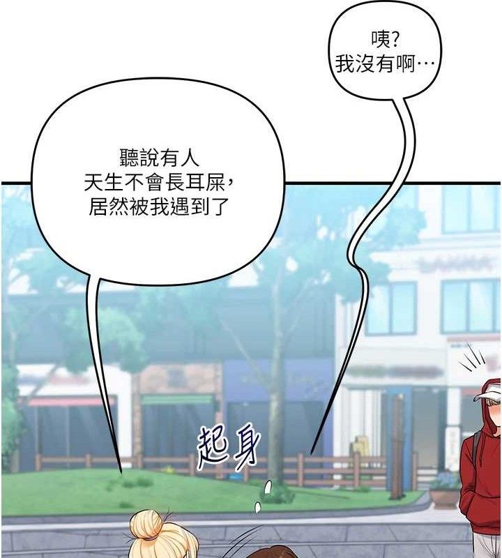 [韩国漫画] 玩转学姐 剧情,女学生#[152P]-53