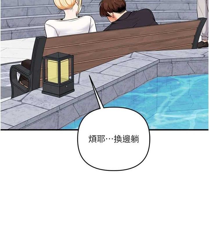 [韩国漫画] 玩转学姐 剧情,女学生#[152P]-54