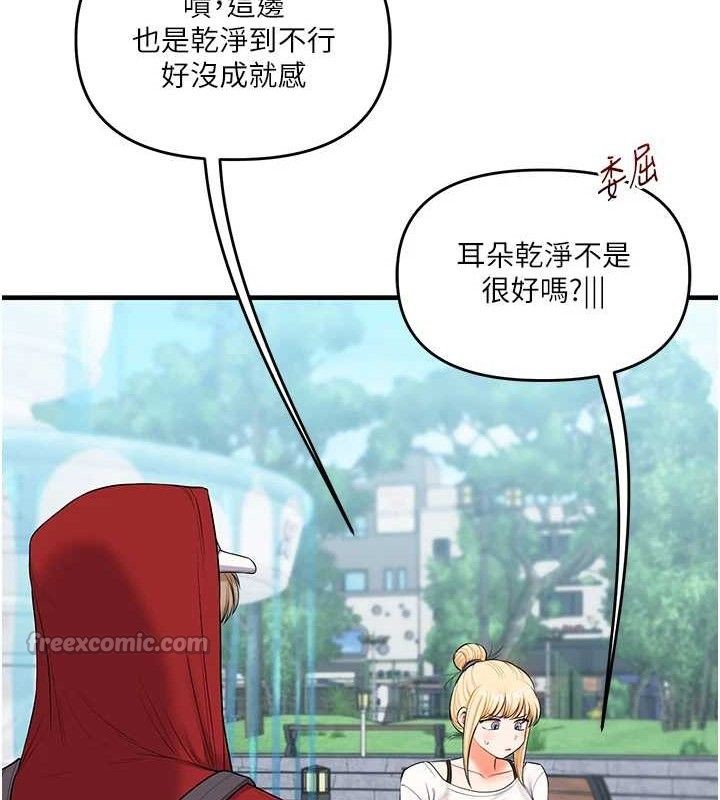 [韩国漫画] 玩转学姐 剧情,女学生#[152P]-56