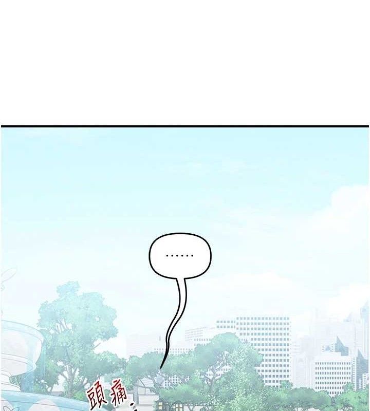 [韩国漫画] 玩转学姐 剧情,女学生#[152P]-6