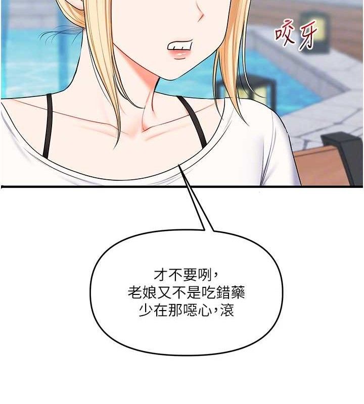 [韩国漫画] 玩转学姐 剧情,女学生#[152P]-62