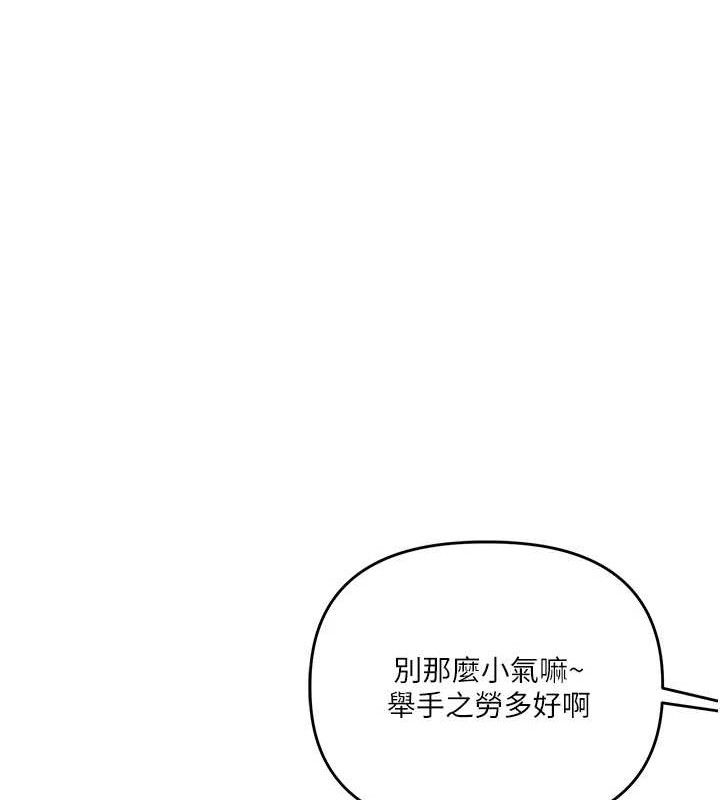 [韩国漫画] 玩转学姐 剧情,女学生#[152P]-63
