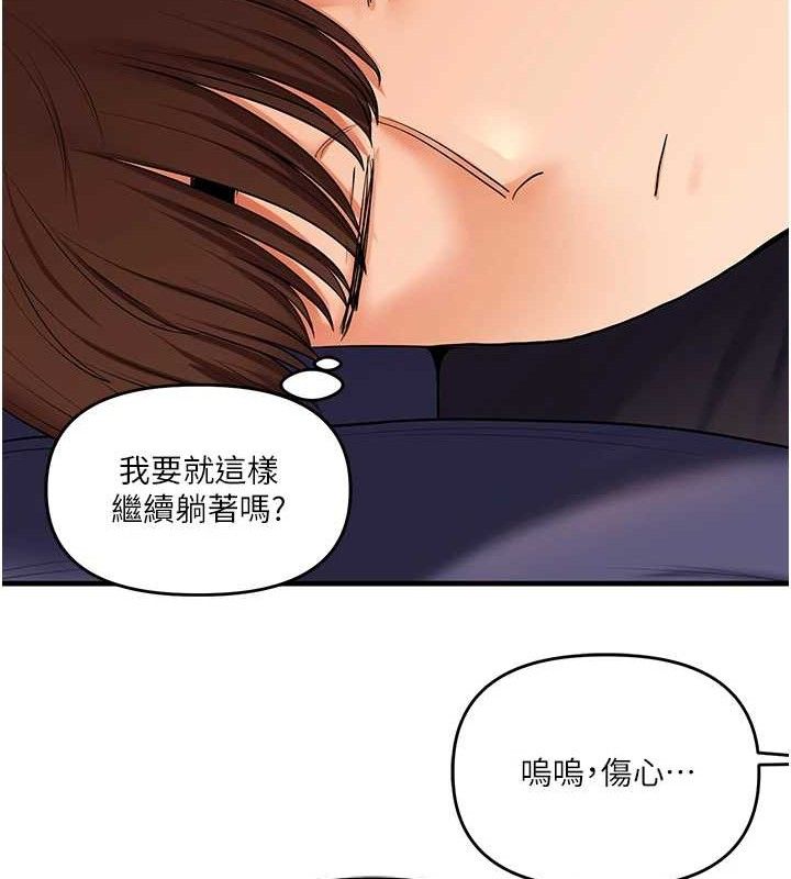[韩国漫画] 玩转学姐 剧情,女学生#[152P]-65