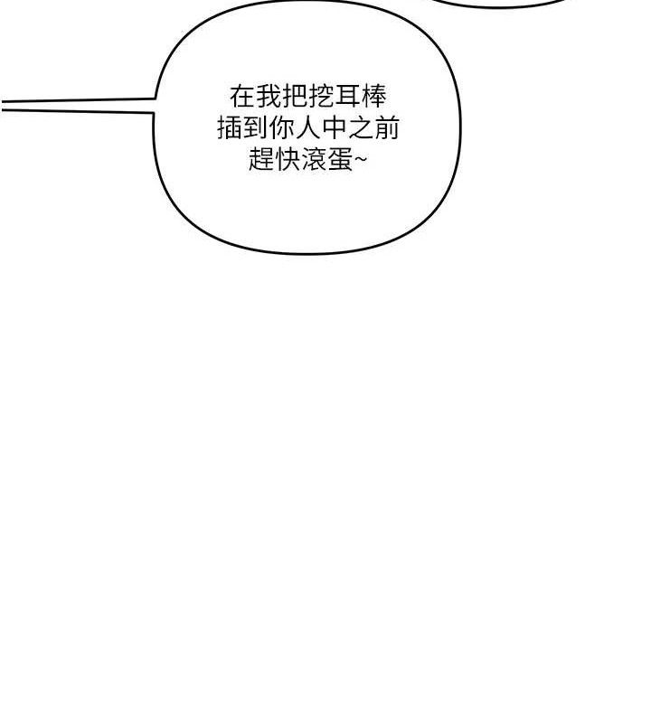 [韩国漫画] 玩转学姐 剧情,女学生#[152P]-66