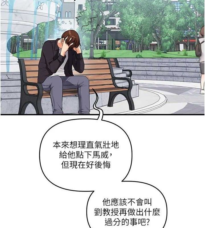 [韩国漫画] 玩转学姐 剧情,女学生#[152P]-7