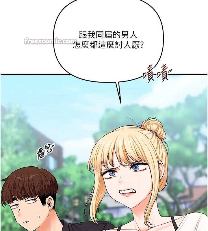 [韩国漫画] 玩转学姐 剧情,女学生#[152P]-70