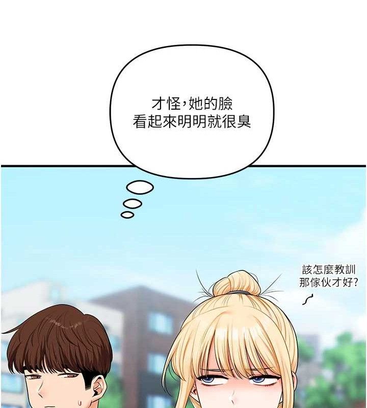 [韩国漫画] 玩转学姐 剧情,女学生#[152P]-75