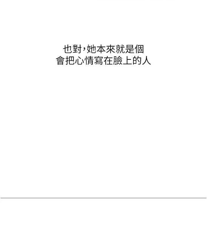 [韩国漫画] 玩转学姐 剧情,女学生#[152P]-77