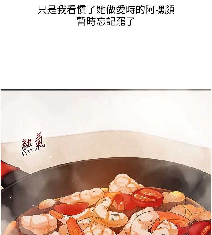 [韩国漫画] 玩转学姐 剧情,女学生#[152P]-81