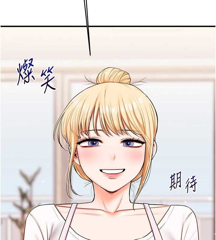 [韩国漫画] 玩转学姐 剧情,女学生#[152P]-83