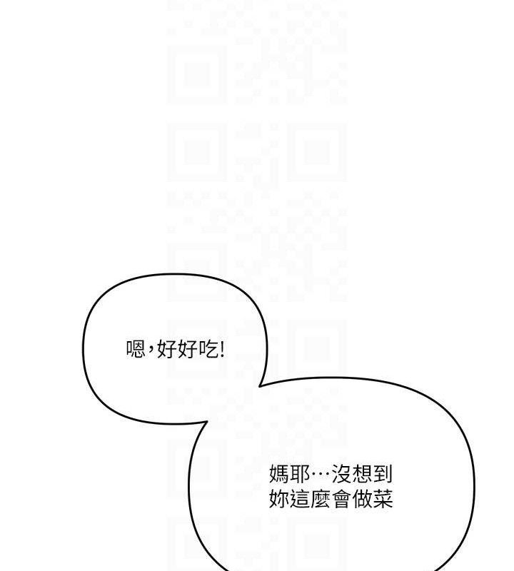 [韩国漫画] 玩转学姐 剧情,女学生#[152P]-85