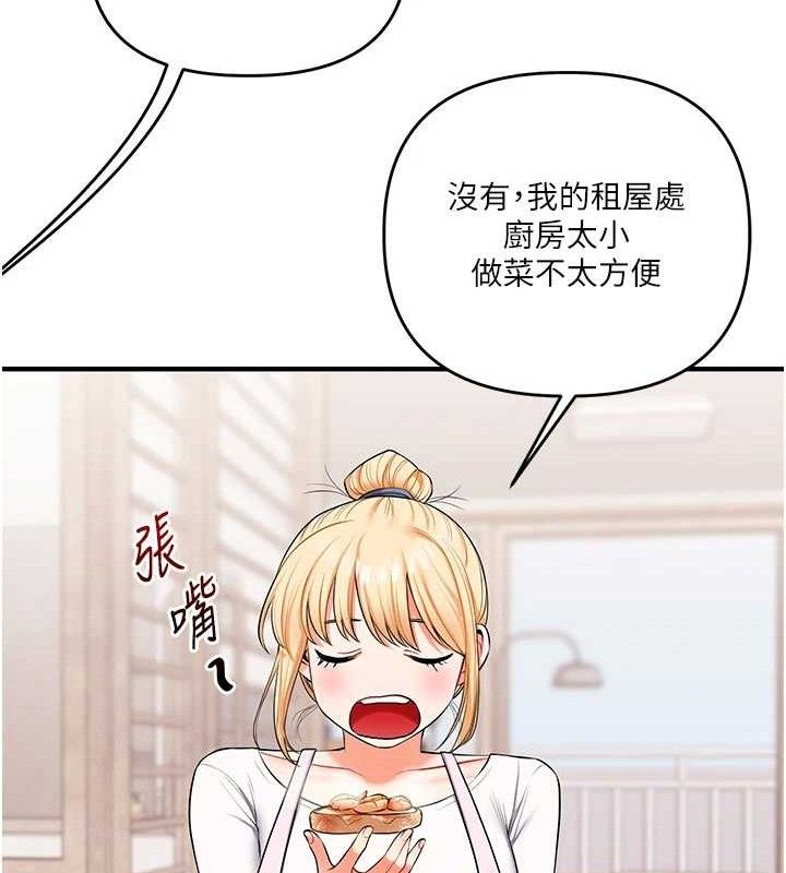 [韩国漫画] 玩转学姐 剧情,女学生#[152P]-89