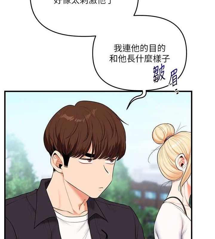 [韩国漫画] 玩转学姐 剧情,女学生#[152P]-9