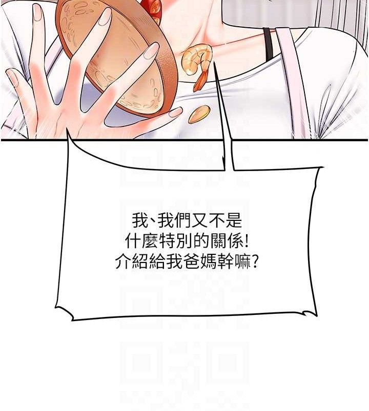 [韩国漫画] 玩转学姐 剧情,女学生#[152P]-93