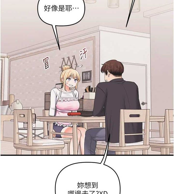 [韩国漫画] 玩转学姐 剧情,女学生#[152P]-95