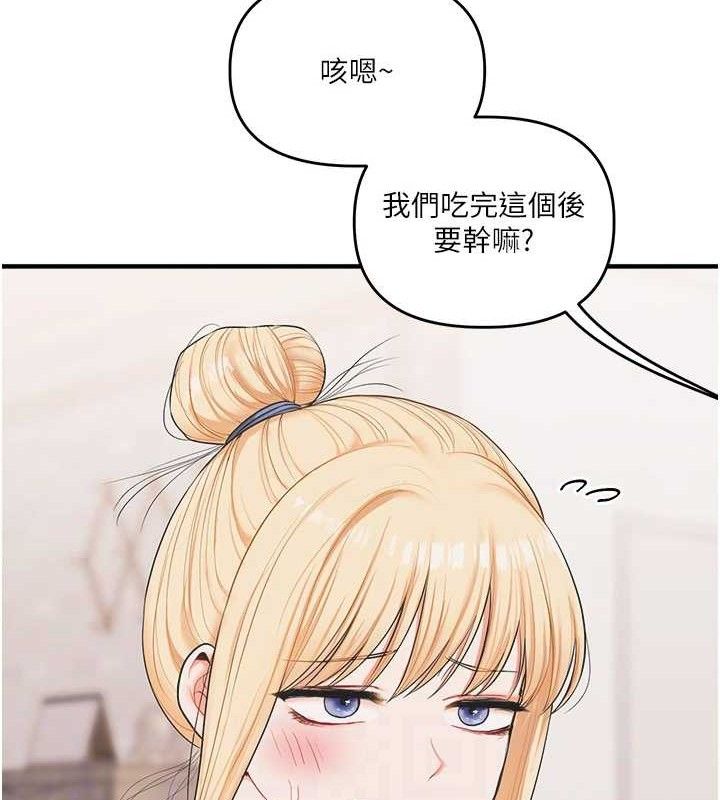 [韩国漫画] 玩转学姐 剧情,女学生#[152P]-97