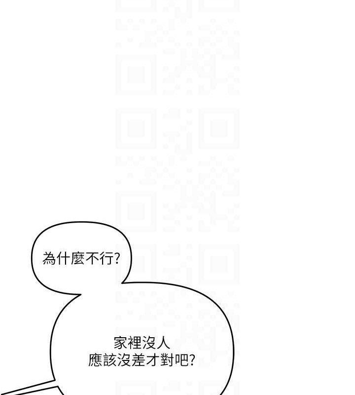 [韩国漫画] 玩转学姐 剧情,女学生#[152P]-99