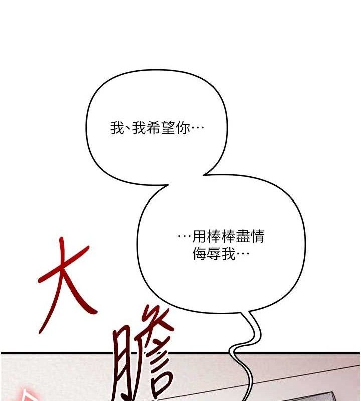 [韩国漫画] 玩转学姐 剧情,女学生#[157P]-101