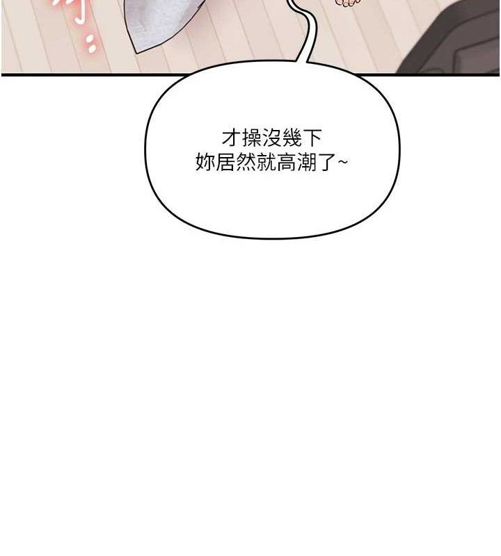 [韩国漫画] 玩转学姐 剧情,女学生#[157P]-145