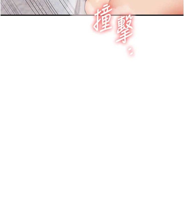 [韩国漫画] 玩转学姐 剧情,女学生#[157P]-42