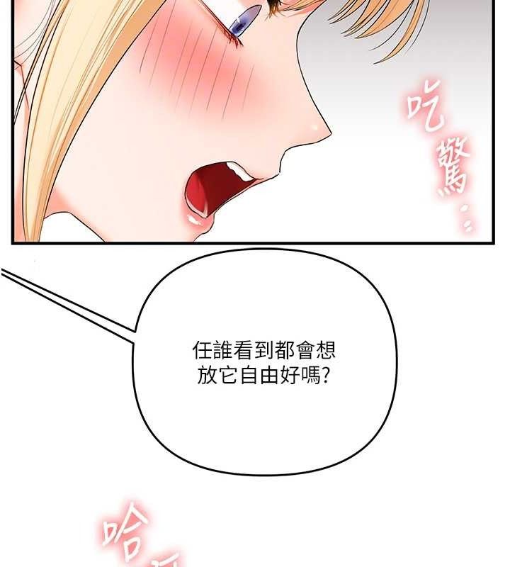 [韩国漫画] 玩转学姐 剧情,女学生#[157P]-46