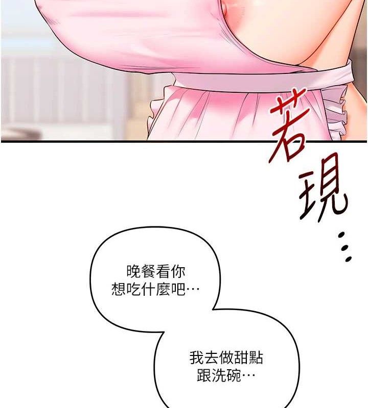 [韩国漫画] 玩转学姐 剧情,女学生#[157P]-6