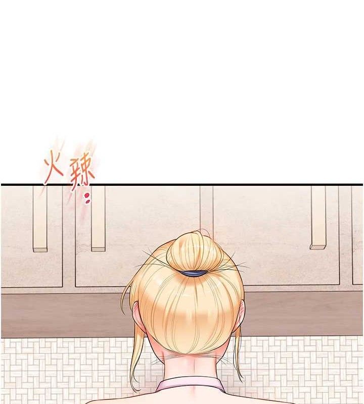 [韩国漫画] 玩转学姐 剧情,女学生#[157P]-9