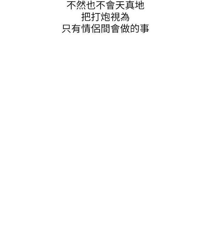 [韩国漫画] 玩转学姐 剧情,女学生#[157P]-90