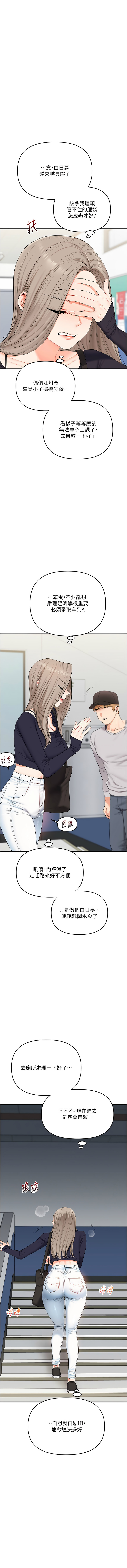 [韩国漫画] 玩转学姐 剧情,女学生#[16P]-7