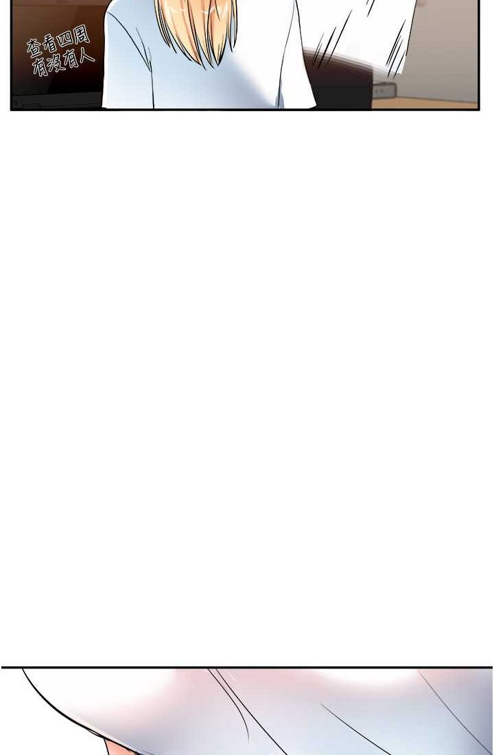 [韩国漫画] 玩转学姐 剧情,女学生#[122P]-105