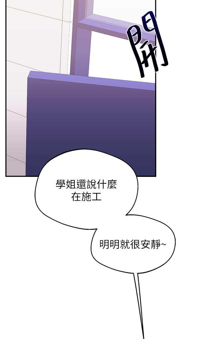 [韩国漫画] 玩转学姐 剧情,女学生#[122P]-11