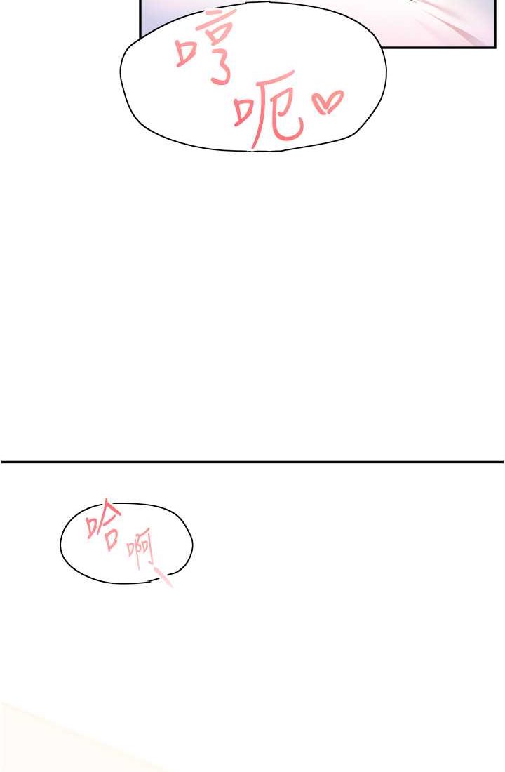 [韩国漫画] 玩转学姐 剧情,女学生#[122P]-113