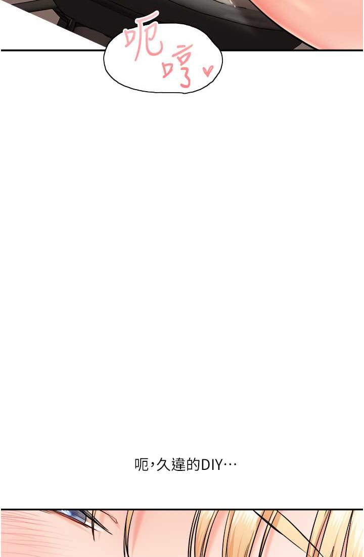 [韩国漫画] 玩转学姐 剧情,女学生#[122P]-115