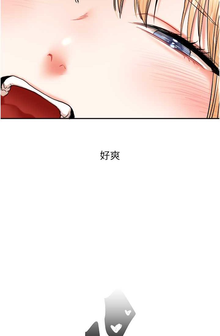 [韩国漫画] 玩转学姐 剧情,女学生#[122P]-116