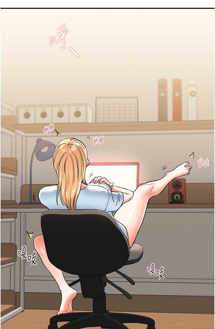 [韩国漫画] 玩转学姐 剧情,女学生#[122P]-118