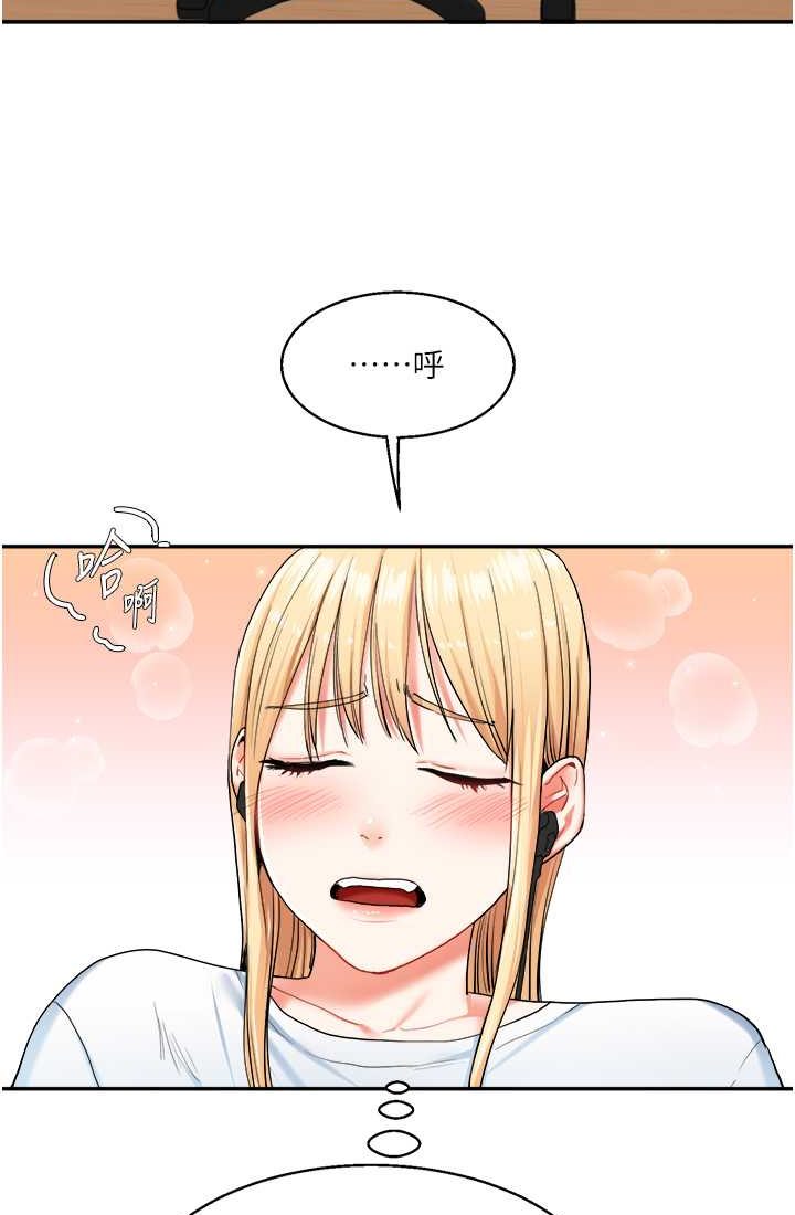 [韩国漫画] 玩转学姐 剧情,女学生#[122P]-119