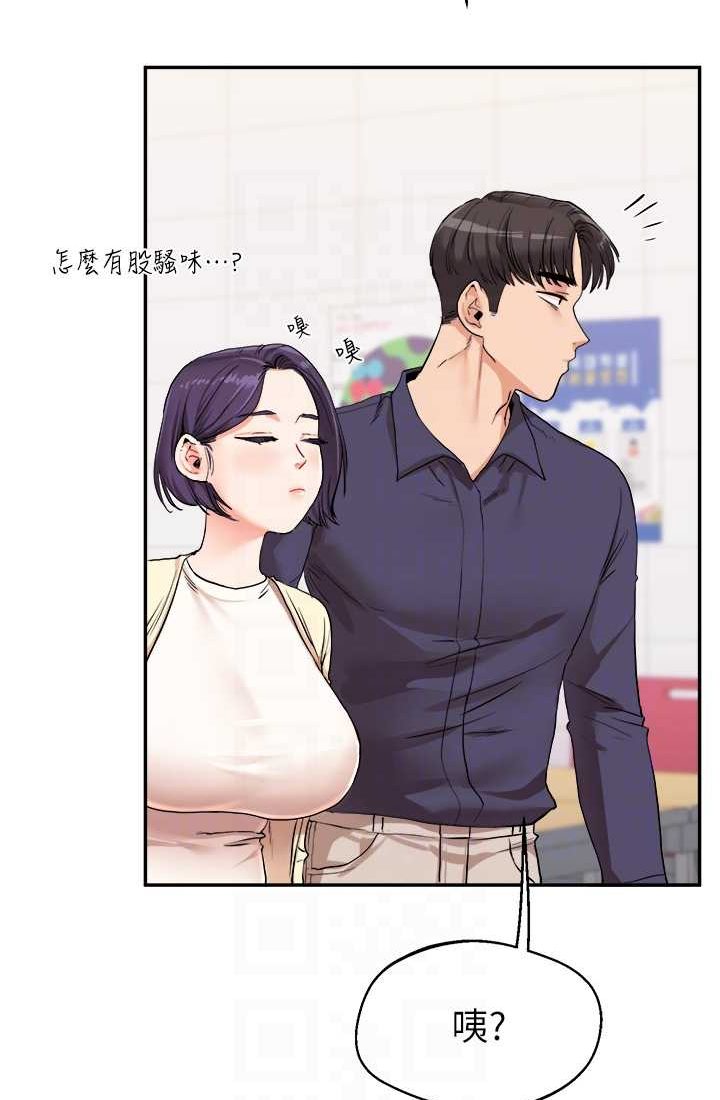 [韩国漫画] 玩转学姐 剧情,女学生#[122P]-12