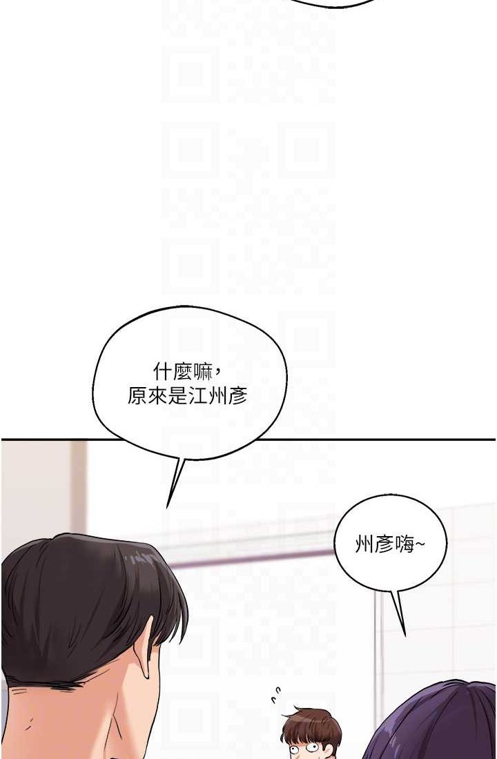 [韩国漫画] 玩转学姐 剧情,女学生#[122P]-13