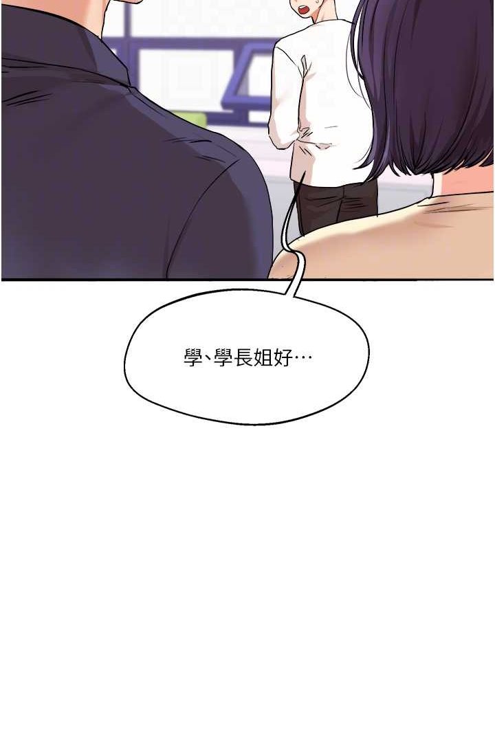 [韩国漫画] 玩转学姐 剧情,女学生#[122P]-14