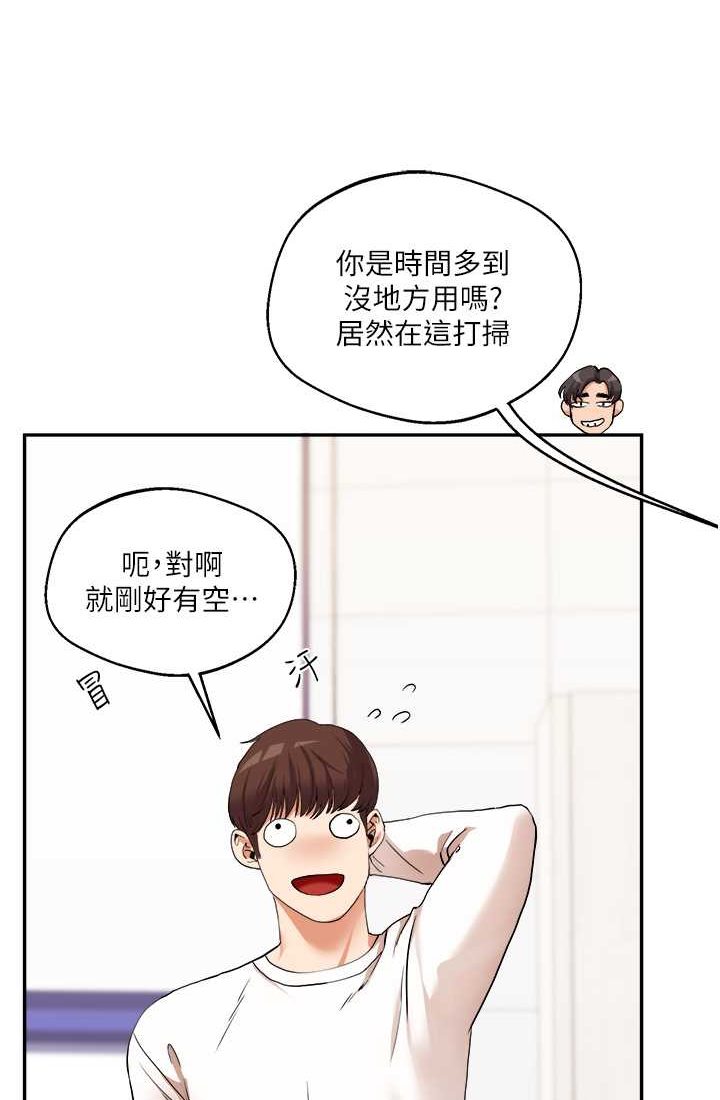 [韩国漫画] 玩转学姐 剧情,女学生#[122P]-15