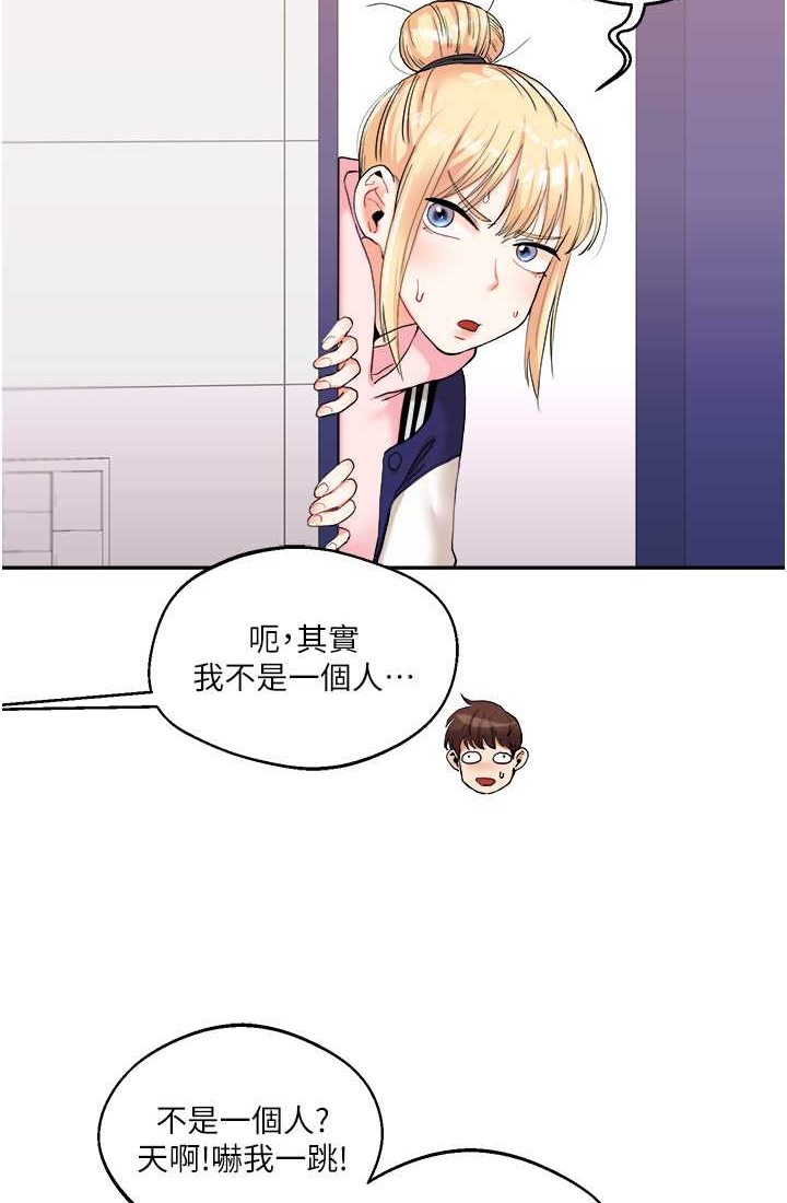 [韩国漫画] 玩转学姐 剧情,女学生#[122P]-17