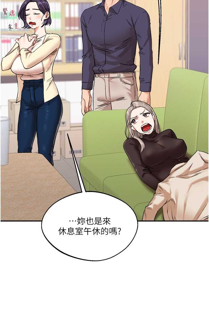 [韩国漫画] 玩转学姐 剧情,女学生#[122P]-20